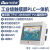 埃德睿7英寸plc触摸屏一体机国产工控业适用Smart200/cpu224xp/FX3U可编程控制器 【Smart200型】KSE7A-32MR-520
