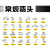 纽鲨 电缆弱电式桥架槽式走线槽200*100*1.5（带隔板）  货期4天