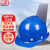 飞迅 单筋安全帽 FRP高分子 工地建筑 领导监理 防砸 抗冲击头盔 可印字 蓝色