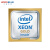 火蓝存储（hoodblue）服务器CPU Intel Xeon 英特尔至强 金牌6256/12核24线程