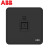 ABB开关插座纤悦黑系列一开五孔双USB86型面板套装 门铃开关AR429-885
