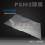 PDMS硅胶薄膜有机硅薄膜高回弹性微流控传感器柔性衬底可穿戴设备 联系客服定制