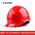 OEMG绝缘安全帽 电工专用防触电安全头盔高压20kv抗冲击耐高低温帽ABS 一字型红