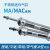 迷你不锈钢气缸小型气动MAC/MAJMA40系列MAJ/MAC/MA20-50/150-U 米白色MA4020U
