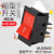 凯元达 船型开关砂轮机台钻开关红色不带灯6A 220V HJ3-10/2面板40*26mm(2个）