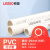 PVC管4分6分1寸白色蓝色水族管管道PVC管供水管给水管塑料管 【25*2.0mm壁厚】1.6MPa