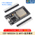 ESP-32开发板 WROOM开发版 WIFI+蓝牙模块 CH9102  ESP32-S烧录夹 ESP32开发板CH340芯片  Typ