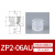 真空吸盘硅橡胶薄型ZP2-AU系列机械吸嘴ZP2-02AU工业气动配件吸嘴 ZP206AU白色