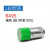 LED按钮指示灯珠灯泡卡口BA9S 插口E10 6.3v12v24V30V110v220v380 绿10只 220V