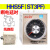 HHS5F ST3PF 10S 30S 60S 180S AC220 24V断电延时间继电器 带PF-085A底座(一套) 5S(秒) x AC220V