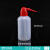 塑料洗瓶红头白头多规格挤瓶吹气瓶150ml 250ml 500ml 1000ml 红嘴白嘴弯头 1个 1000ml红头 