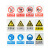 工厂车间禁止吸烟安全标识牌 PVC反光当心触电安全 警示牌定制 注意安全 15*20cm