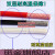 硅胶编织高温线0.5 0.75 1 1.5 2.5 4 6 10平方耐高温电线耐热线 高温线0.5平方 1卷(红色)