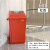 商用带盖子垃圾桶大号户外翻盖大容量家用摇盖餐饮厨房超大办公室40 60L红色带盖子 （送垃圾袋）