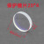 激光聚焦镜片手持焊聚焦准直镜片伟业款D20*4.5-F150平凸透镜 保护镜片（20*4）1片