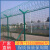 昆明机场监狱隔离护栏网Y型柱护栏刺绳铁丝围栏防爬安全围栏防御 20米高3米宽5毫米粗桃形柱