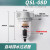 自动排水空气过滤器油水分离器空压机QSL油雾器QIU-8/10/15/25/40 QSL-8-D自动排水(1/4 2分)