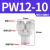 气管气动快速接头PY/PW4/6/8/10/12/14三通变径T型气动快插PY4 PW12-10【高端白色】