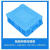 加厚塑料箱长方形周转箱胶箱筐收纳盒带盖储物流运输箱配件工具箱 465-280箱（520*380*290） 蓝色+盖（加厚新料）