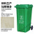 户外垃圾桶大号容量工业分类厨余室外带盖商用大型环卫箱 带轮240L 【厨余垃圾】绿色加厚