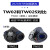 橙央日本进口 TW08SF防尘口罩工业粉尘煤矿面具 水洗u2k滤芯焊工罩 老款TW02主体1个 大套1 均码