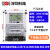 科技深圳科陆DDS720型国家电网式电表单相智能峰谷220V电度表 新款DDS720型 5(60)A 现货 (下单