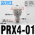 OIMGPU气管Y型五通接头PRG12-10-08-06-04气动快插一转四通变径KQ2UD PRX4-01(1/8牙转4个4MM)