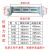 定制配电箱空开关固定条机柜空开固定支架C45插座导轨空开导轨 仿尤立科款12位