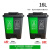 分类垃圾桶大号干湿有害可回收厨余三色二合一脚踏双桶100L16 100升双桶蓝可回收+灰色其他