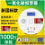 一氧化碳报警器家用室内炉煤烟气防co中毒厨房探测检测仪消防认证 801新国标电池款