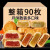 兜米呱广式水果口味中秋月饼散装迷你月饼五仁豆沙独立包装多口味 香橙味5斤(约90个)