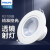 飞利浦（PHILIPS）RS100B 6W LED防眩COB射灯嵌入式照明小山丘聚光灯 黄光3000K 开孔75mm