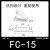 粘式固定座机箱自粘电线卡扣夹子 排线理线器FC-30/40/50包邮 FC-15 排线夹【100只】黑色