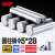 日本KIF轴承钢定位销实心圆柱销销钉销子固定销滚针精密5MM 5*28【20个】