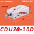 自由安装小型带磁气缸CDU/CU20-10D-15-20-30-40-50-60mm气动元件 CDU20X10（带磁）