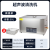 上海析牛超声波清洗机实验室眼镜牙科零件可调清洗器大容量清洁器 XU-PS-100A 数显款（30L+10振头）送