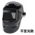 GJXBP定制电焊防护罩面罩自动变光全脸轻便头戴式烧焊接氩弧焊帽子面具