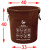 适用上海垃圾分类垃圾桶大号干垃圾湿垃圾户外圆形咖啡色棕色厨房物业 棕色50升湿垃圾无盖