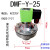 布袋除尘器上海袋配淹没/直角式电磁脉冲阀DMF-Y-76S/3.0寸膜片 淹没式内螺纹1.5寸-24V