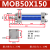 轻型油缸拉杆双向液压缸MOB 32/40/50/63/80/100-50/150/200-FA MOB100X2000