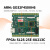 国产ARM FPGA双核心开发板GD32F450II SL2S-25E iCore3L银杏科技 绿色 iCore3L(不含仿真器)