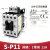 交流接触器触点热过载S-P11 16 21 25 AP-11 TH-P12ES SD-P11 SP11 1常闭 线圈电压AC220V