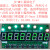 0.56寸8位数码管带按键红绿双色LED显示模块TM1638芯片支持级联 IDC10接口带按键绿色数码管双色指示灯