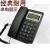 定制T156来电显示电话机 办公 行货 免电池 免提拨号 宝泰尔T205黑色