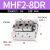 创思艺气动手指气缸MHF2-16D薄型气爪平行导轨滑台MHF2-8D/12D/20D1/D2R MHF2-8DR 