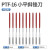 适用一品合金锉刀CF-400金刚石钢锉小平斜PTF-10超声波锉刀MTP-10抛光 PTF-16(200#)