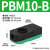 PM多级真空发生器VTMPBM2030负压产生器真空泵大吸力流量ZL112 PBM20B内置消音器