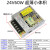 220伏转5V12V24V开关电源2A5A10A15A30A40ALED直流变压器 24V2.5A 60W