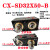 JOB CXHC立式方形液压薄型油缸CX-SD32X40X50LA卧式注塑工装模具 黑色 CX-SD32X70内