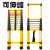 定制适用绝缘梯人字梯鱼竿梯升降梯电工用玻璃钢伸缩梯竹节梯防电力新标准 加厚人字梯3.5米